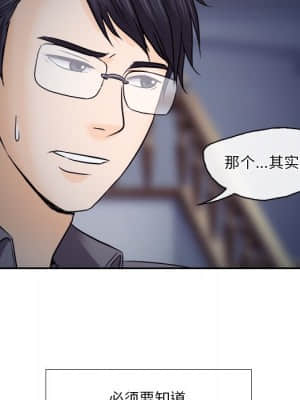 歧途 12-13話_12_005