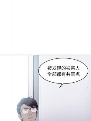 歧途 12-13話_12_097