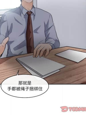 歧途 12-13話_12_098