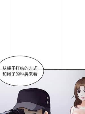 歧途 12-13話_12_099