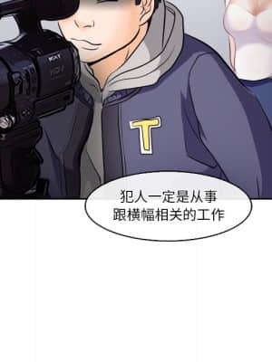 歧途 12-13話_12_100