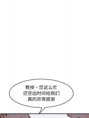 歧途 12-13話_12_101