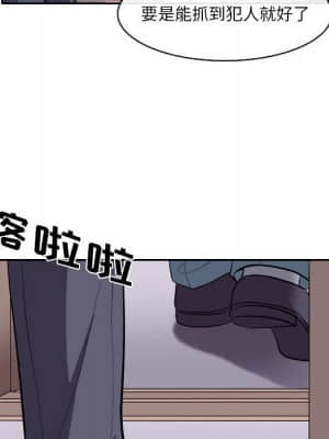 歧途 12-13話_12_103