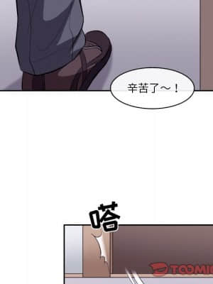 歧途 12-13話_12_104