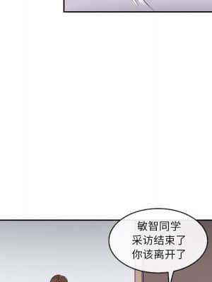 歧途 12-13話_12_105