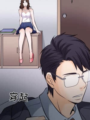 歧途 12-13話_12_106