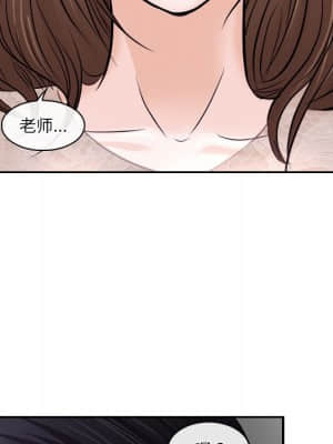 歧途 12-13話_12_108