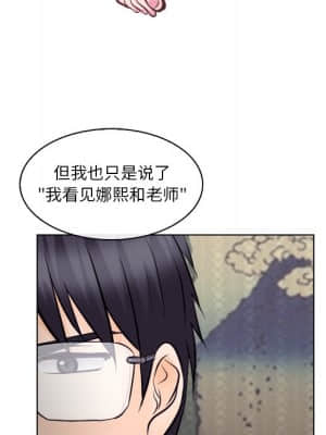 歧途 12-13話_13_041