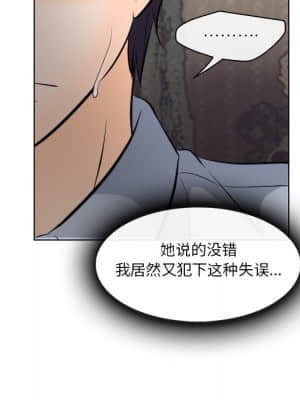 歧途 12-13話_13_042