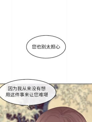 歧途 12-13話_13_043