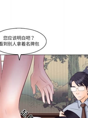 歧途 12-13話_13_045