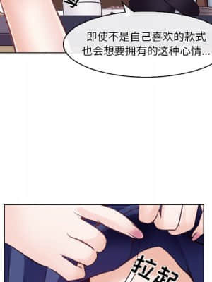 歧途 12-13話_13_046