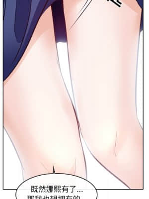 歧途 12-13話_13_047