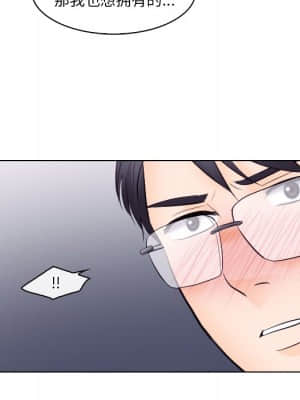 歧途 12-13話_13_048