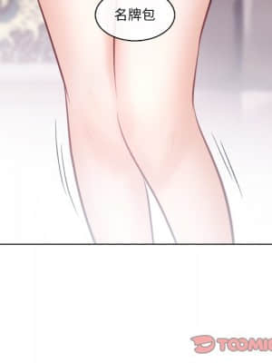 歧途 12-13話_13_050