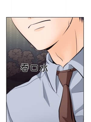 歧途 12-13話_13_051