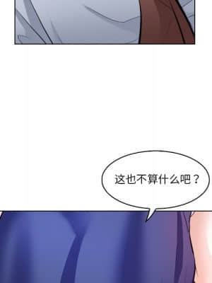 歧途 12-13話_13_052