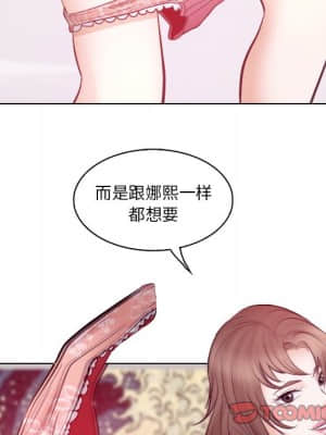 歧途 12-13話_13_056