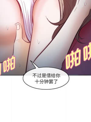 歧途 12-13話_13_101