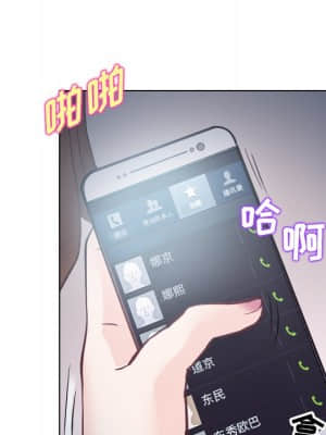 歧途 12-13話_13_105