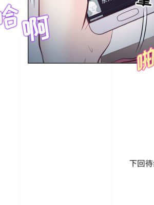 歧途 12-13話_13_106
