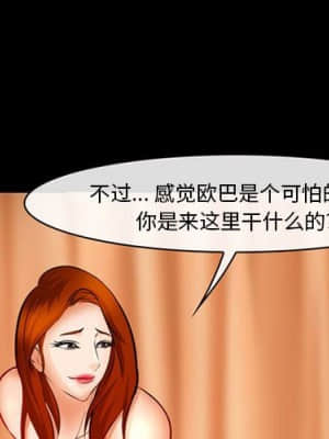 委託人 31-32話_31_001