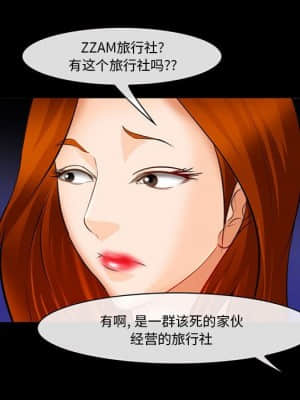 委託人 31-32話_31_005