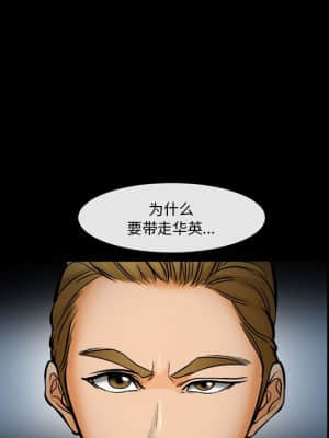 委託人 31-32話_31_026
