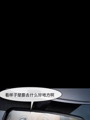 委託人 31-32話_31_029