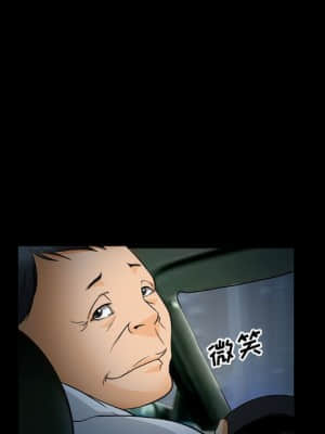 委託人 31-32話_31_032
