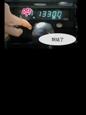 委託人 31-32話_31_036