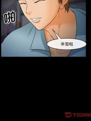 委託人 31-32話_31_039