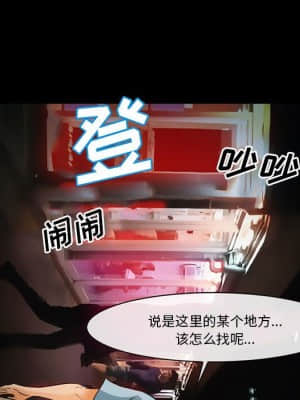 委託人 31-32話_31_043