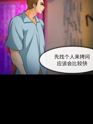 委託人 31-32話_31_047