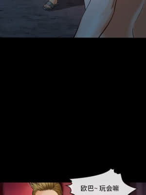 委託人 31-32話_31_049
