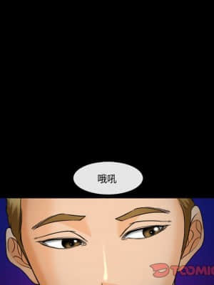 委託人 31-32話_31_051