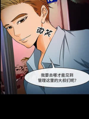 委託人 31-32話_31_053