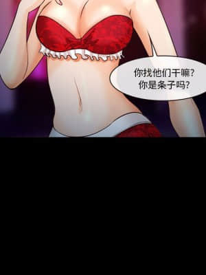 委託人 31-32話_31_056