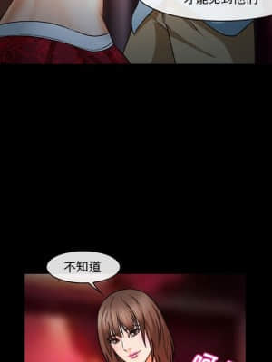 委託人 31-32話_31_058