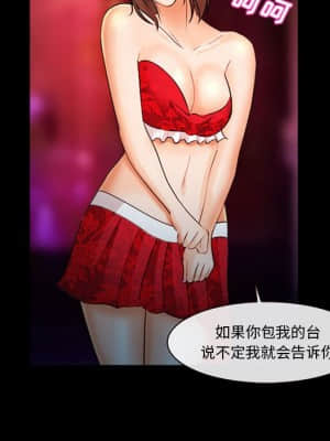 委託人 31-32話_31_059