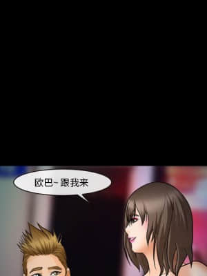 委託人 31-32話_31_070