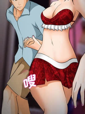 委託人 31-32話_31_071