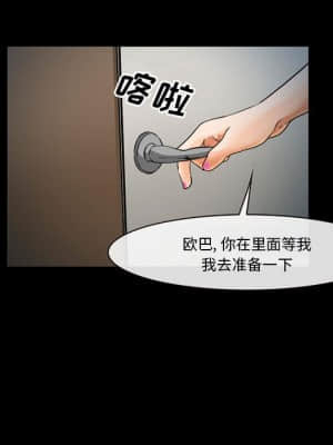 委託人 31-32話_31_074