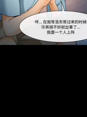 委託人 31-32話_31_076