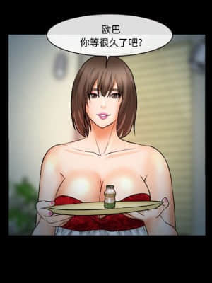 委託人 31-32話_31_077