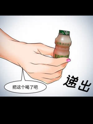 委託人 31-32話_31_079