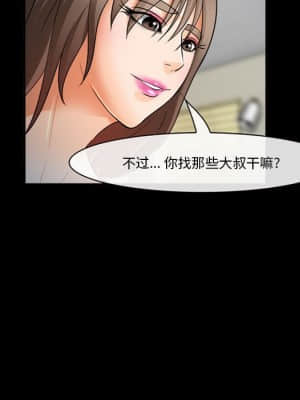委託人 31-32話_31_082