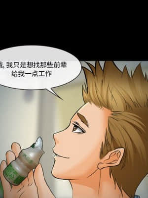委託人 31-32話_31_083