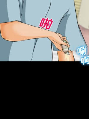 委託人 31-32話_31_090