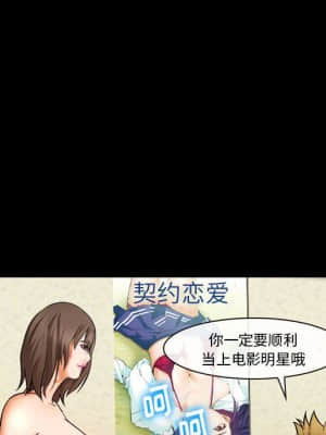 委託人 31-32話_31_095
